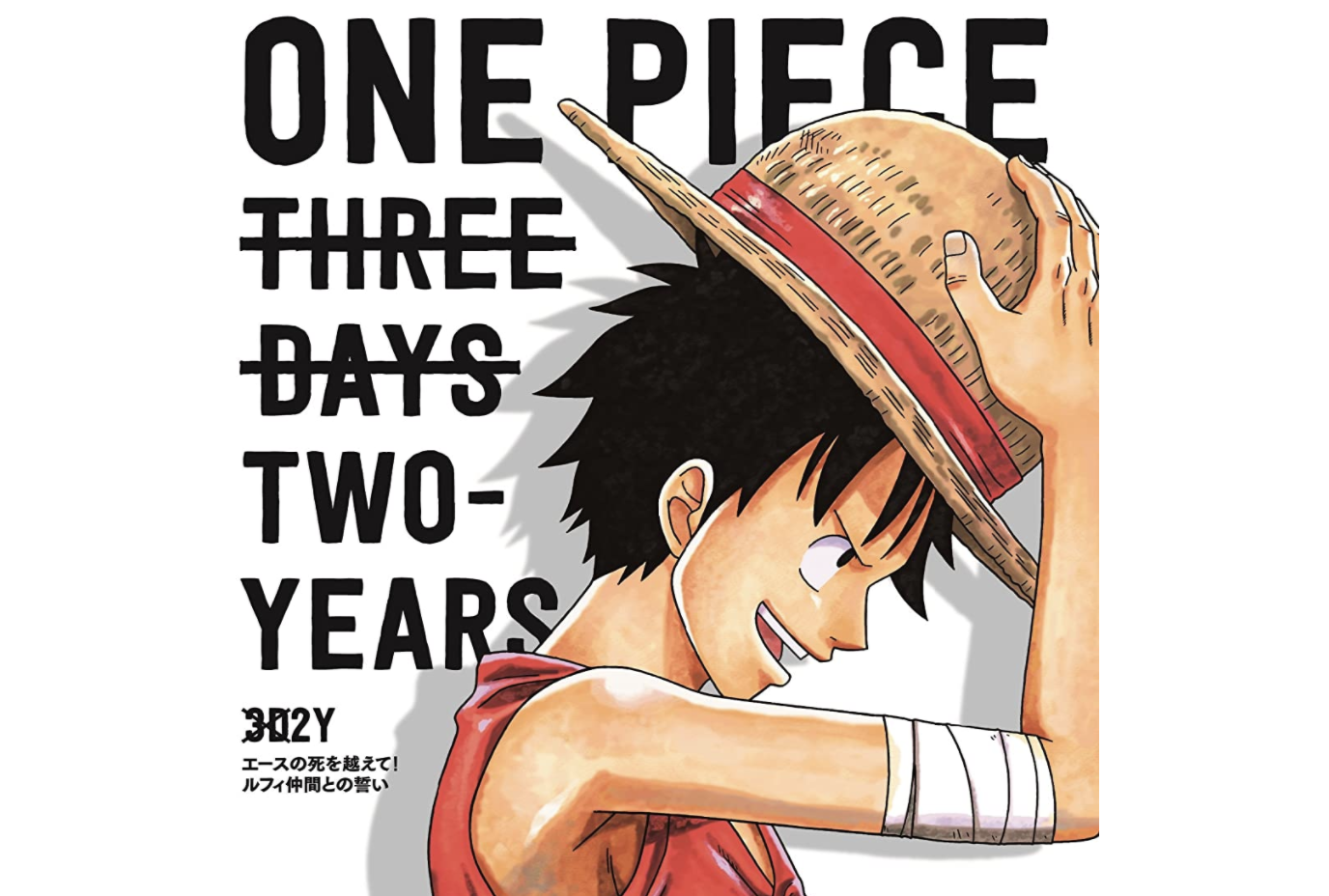 ワンピース One Piece キャラ 人気投票まとめました 歴代公式ランキング 沼オタ編集部