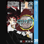 約ネバの人気投票に善逸 掲載は何巻 約束のネバーランド 結果まとめ 沼オタ編集部