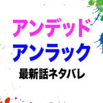 シャルティア ワールドアイテムによる洗脳 裏切りはなぜ 理由と真相を考察 オーバーロード 沼オタ編集部