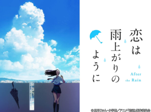 アニメ制作会社ランキング 人気や特徴を一覧で紹介 沼オタ編集部